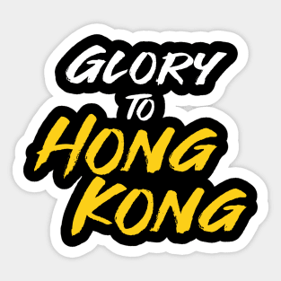 Glory to Hong Kong -- 2019 Hong Kong Protest Sticker